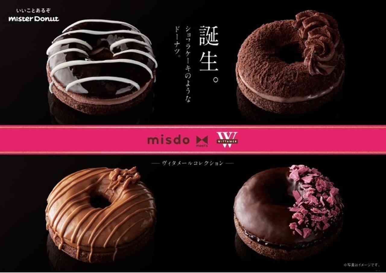 Mister Donut “misdo meets WITTAMER Vitamer Collection”