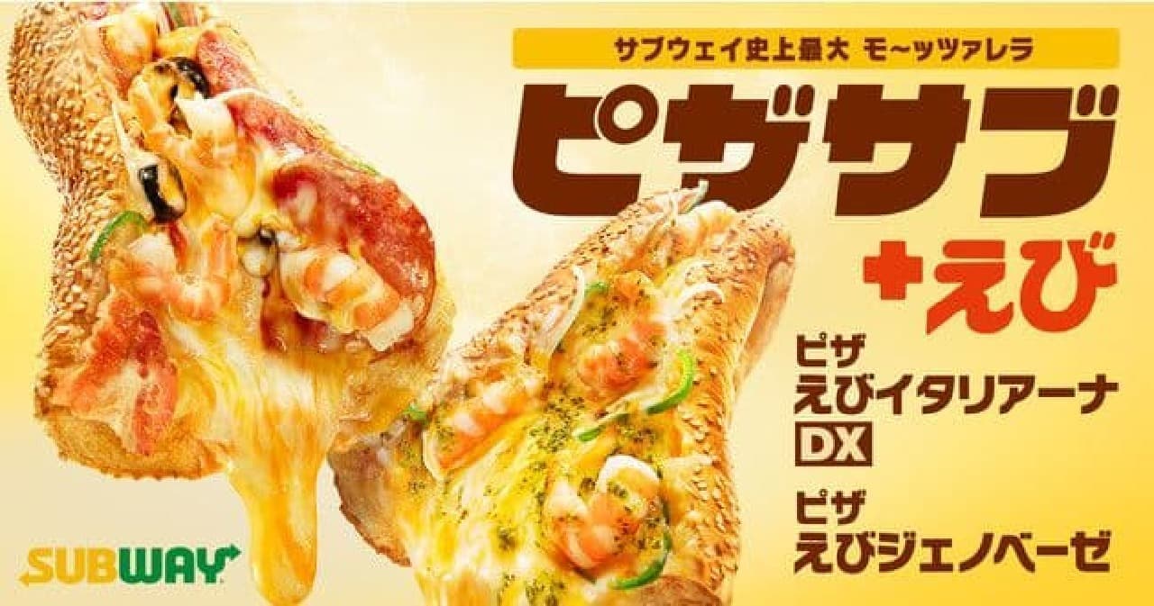 Subway "Pizza Shrimp Italiana DX" "Pizza Shrimp Genovese"