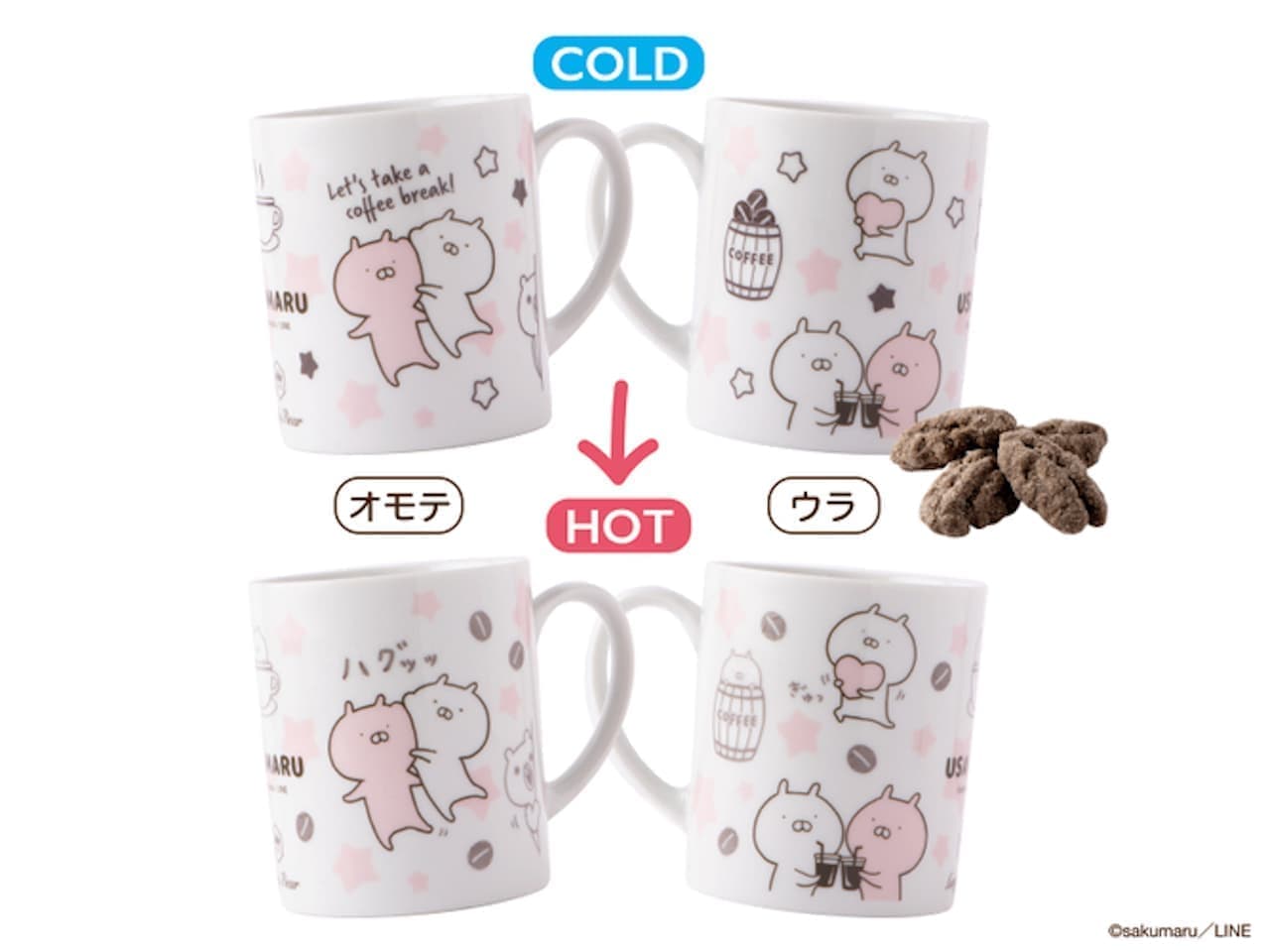 QBG Lady Bear "Usamaru Maple Nut Chocolat ~ Changing Mug Set ~"