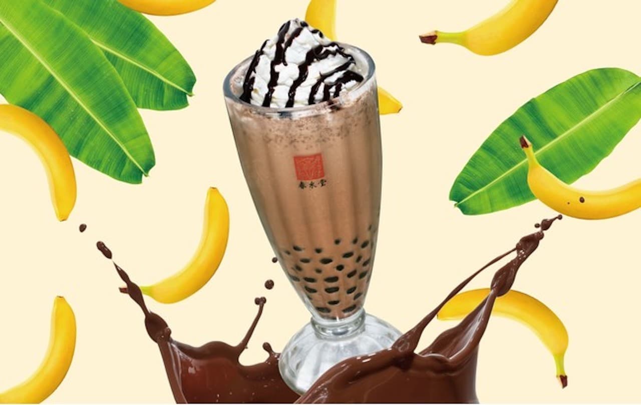 Chun Shui Tang Lumine Omiya Store Limited "Tapioca Chocolate Banana Milk Tea"