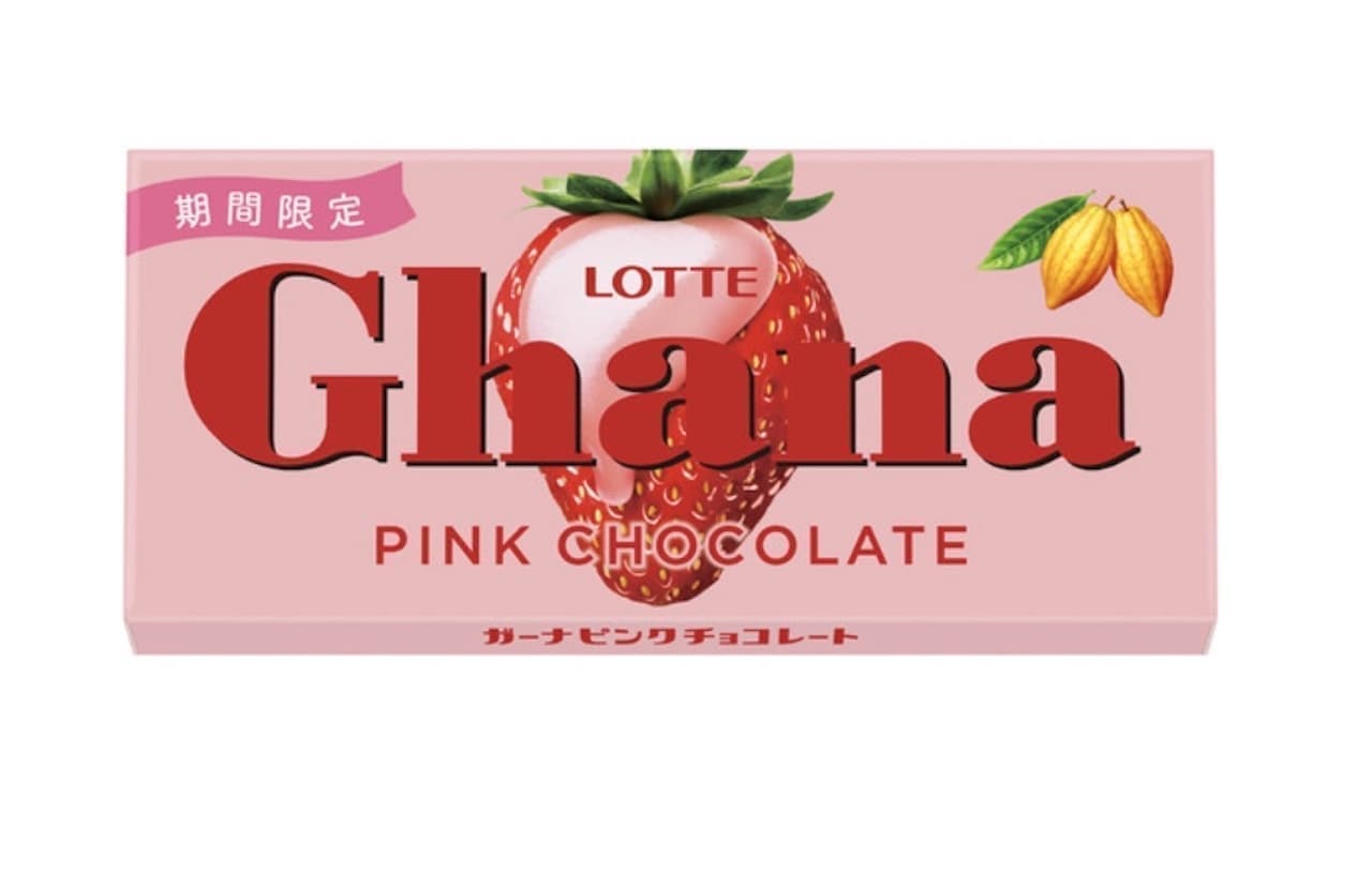 Ghana "Ghana Pink Chocolate"
