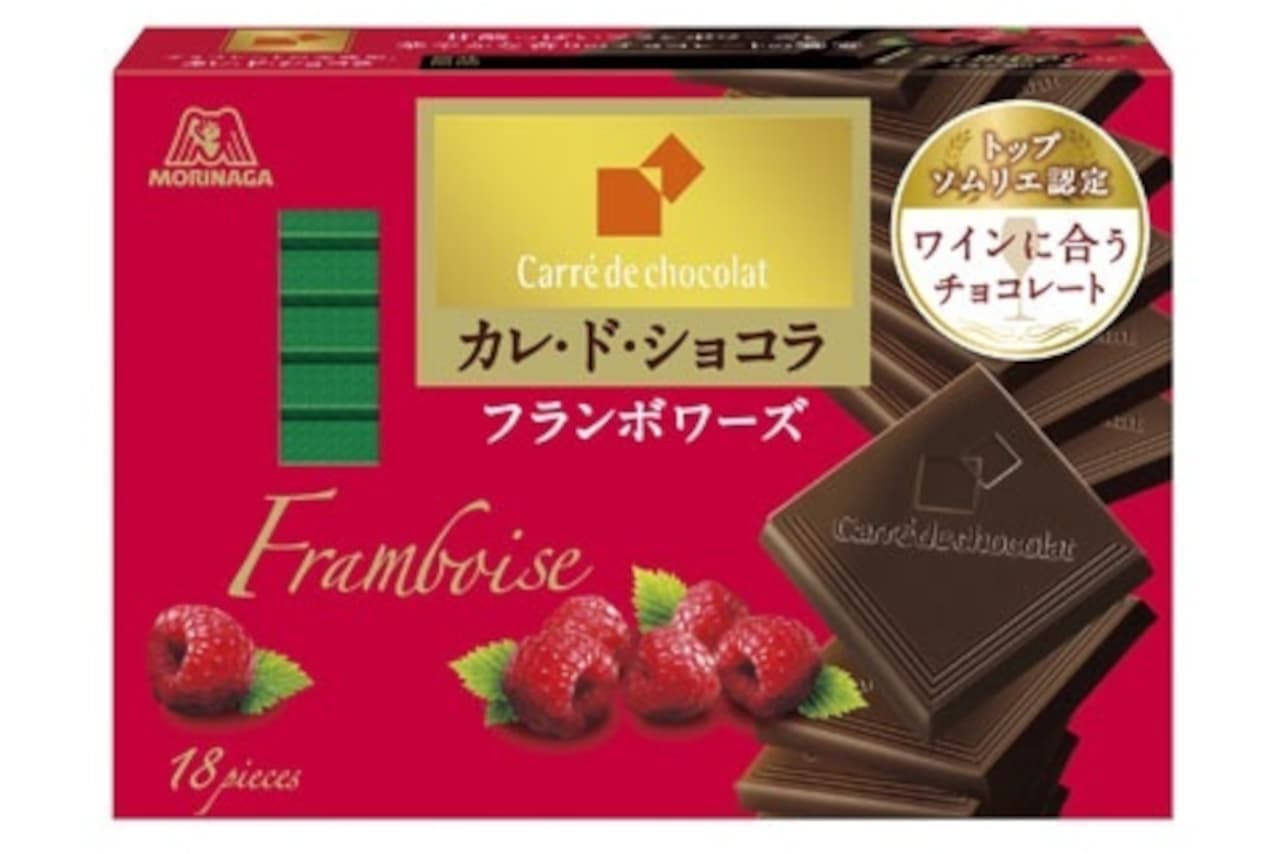 Morinaga & Co. "Carre de Chocolat [Franboise]"