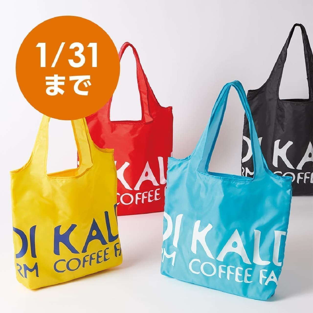 KALDI "Original Eco Bag"