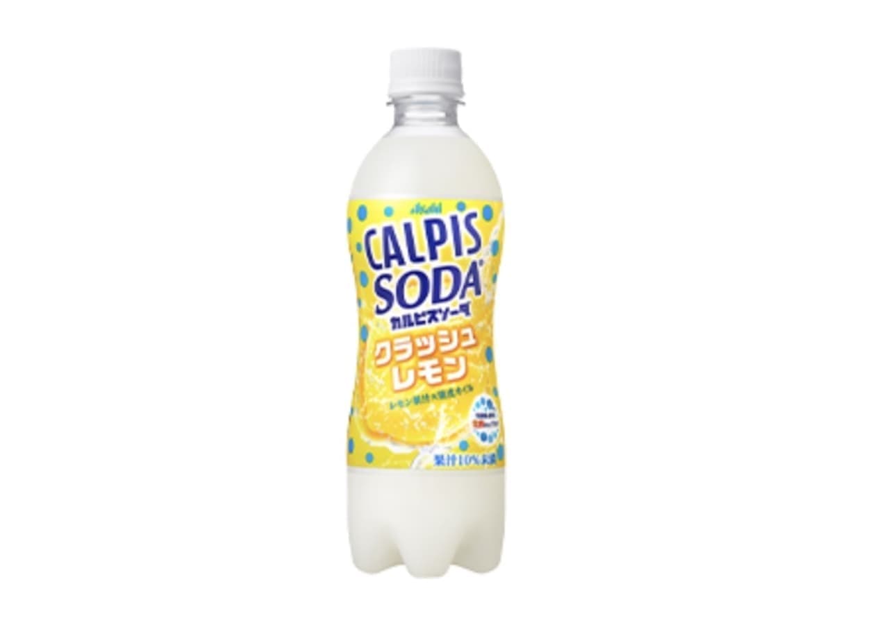 Asahi Soft Drinks "Calpis Soda Crush Lemon"