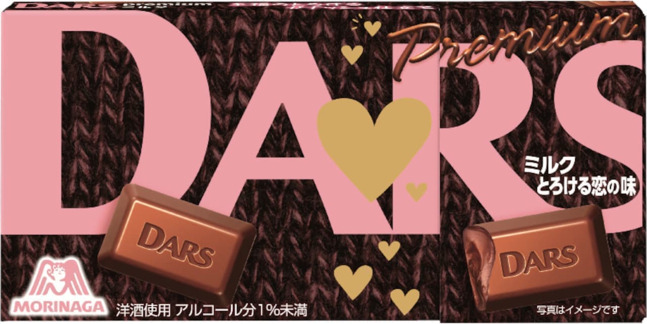 Morinaga "Darth" Valentine Package