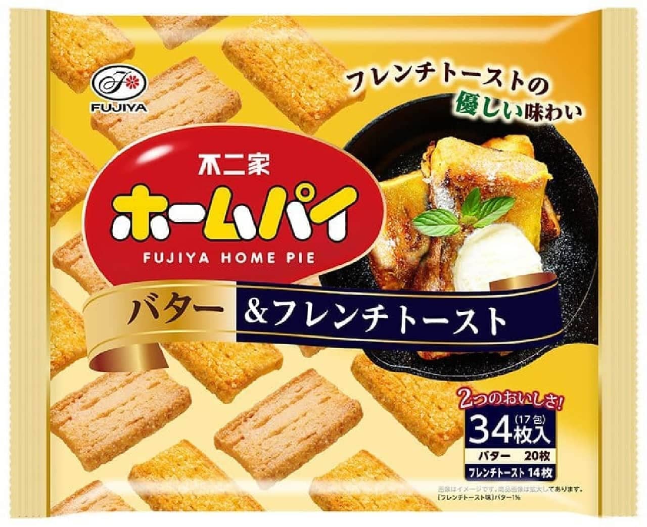 Fujiya "Home Pie (Butter & French Toast)"