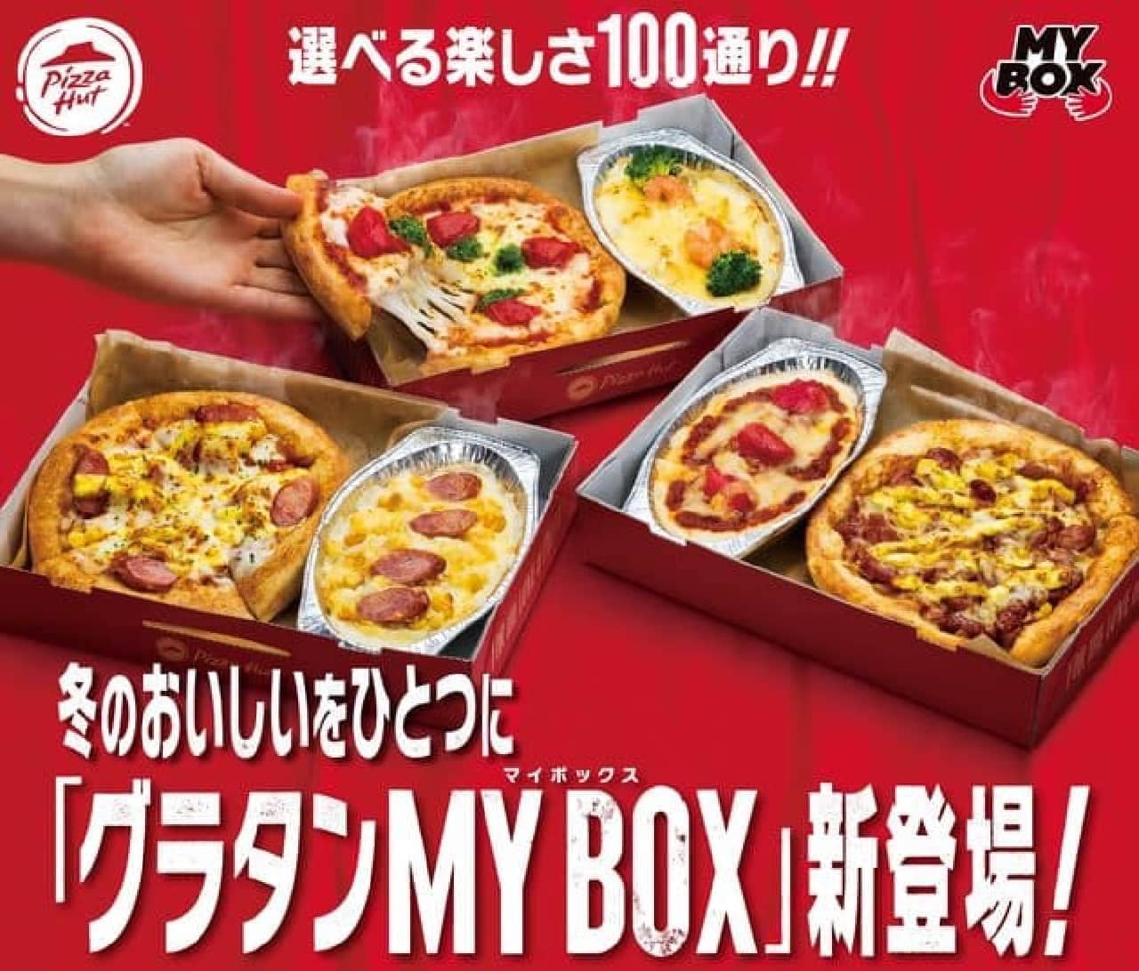 Pizza Hut "Gratin MY BOX"
