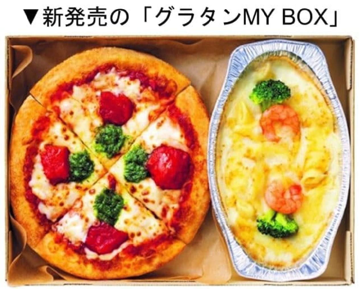 Pizza Hut "Gratin MY BOX"