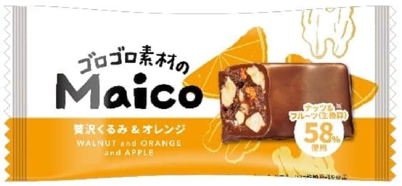 有楽製菓「Maico くるみ＆オレンジ」