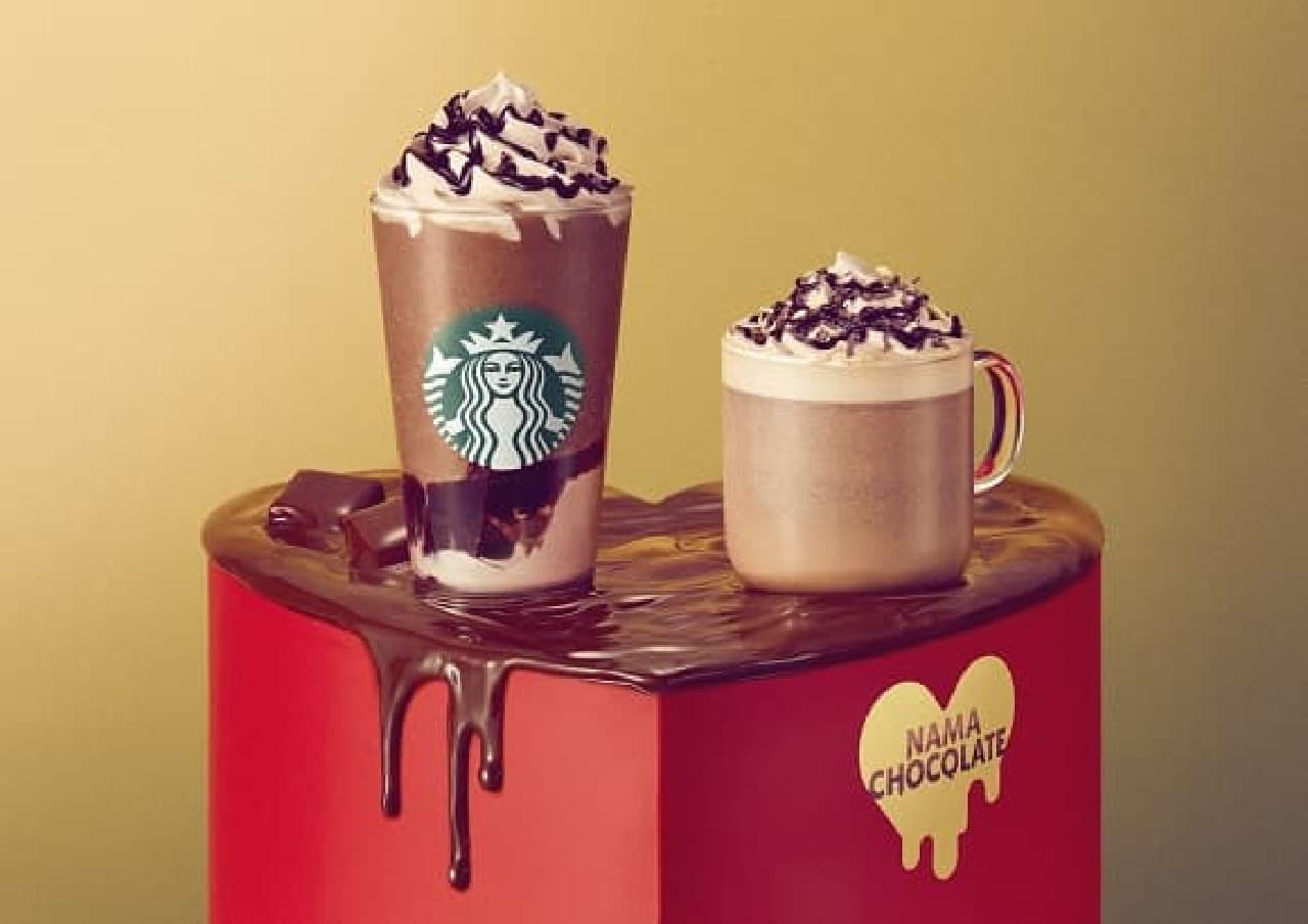 Starbucks "Triple Pavé Chocolate Frappuccino" "Double Pavé Chocolate Mocha"