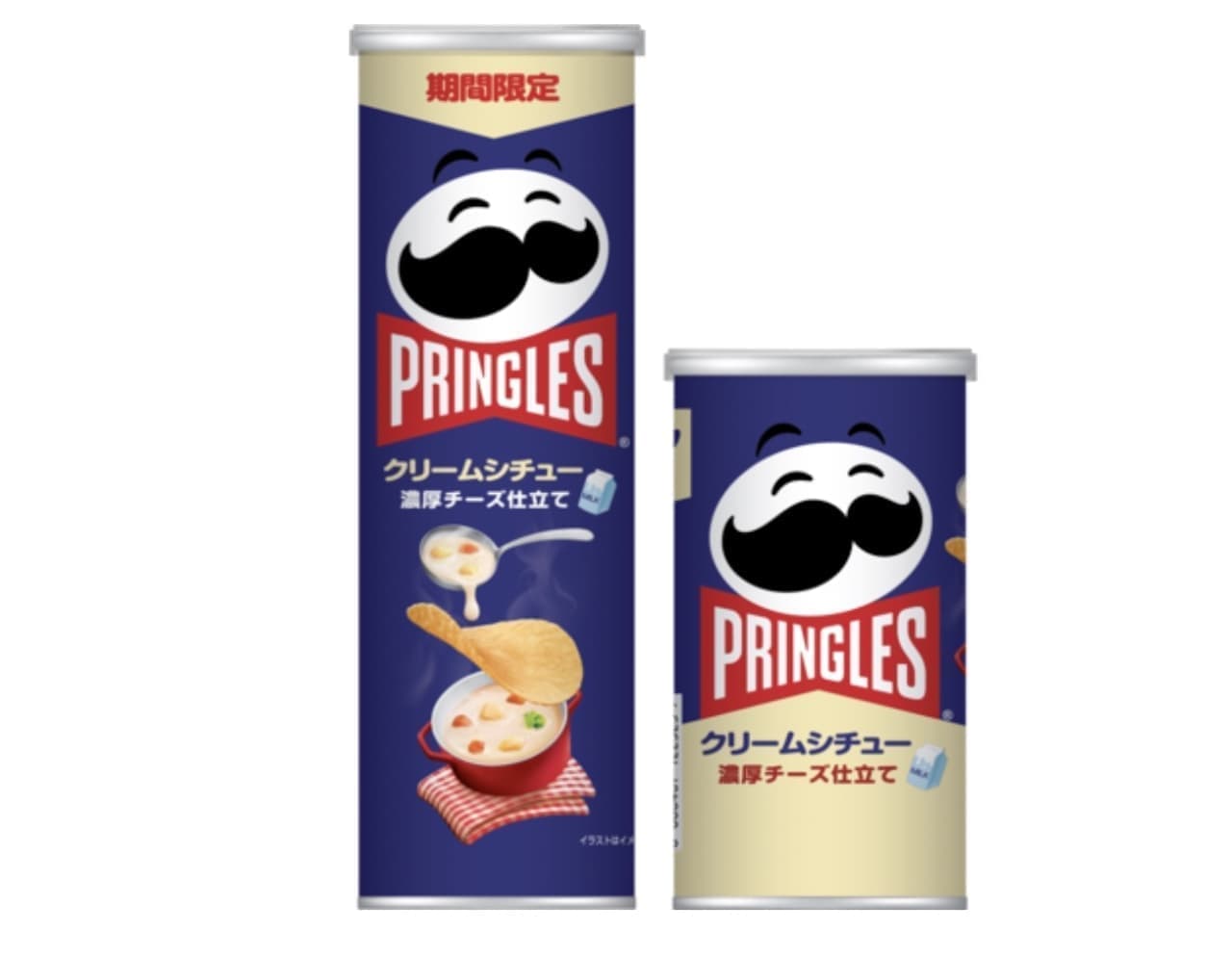 Pringles "Pringles Cream Stew"