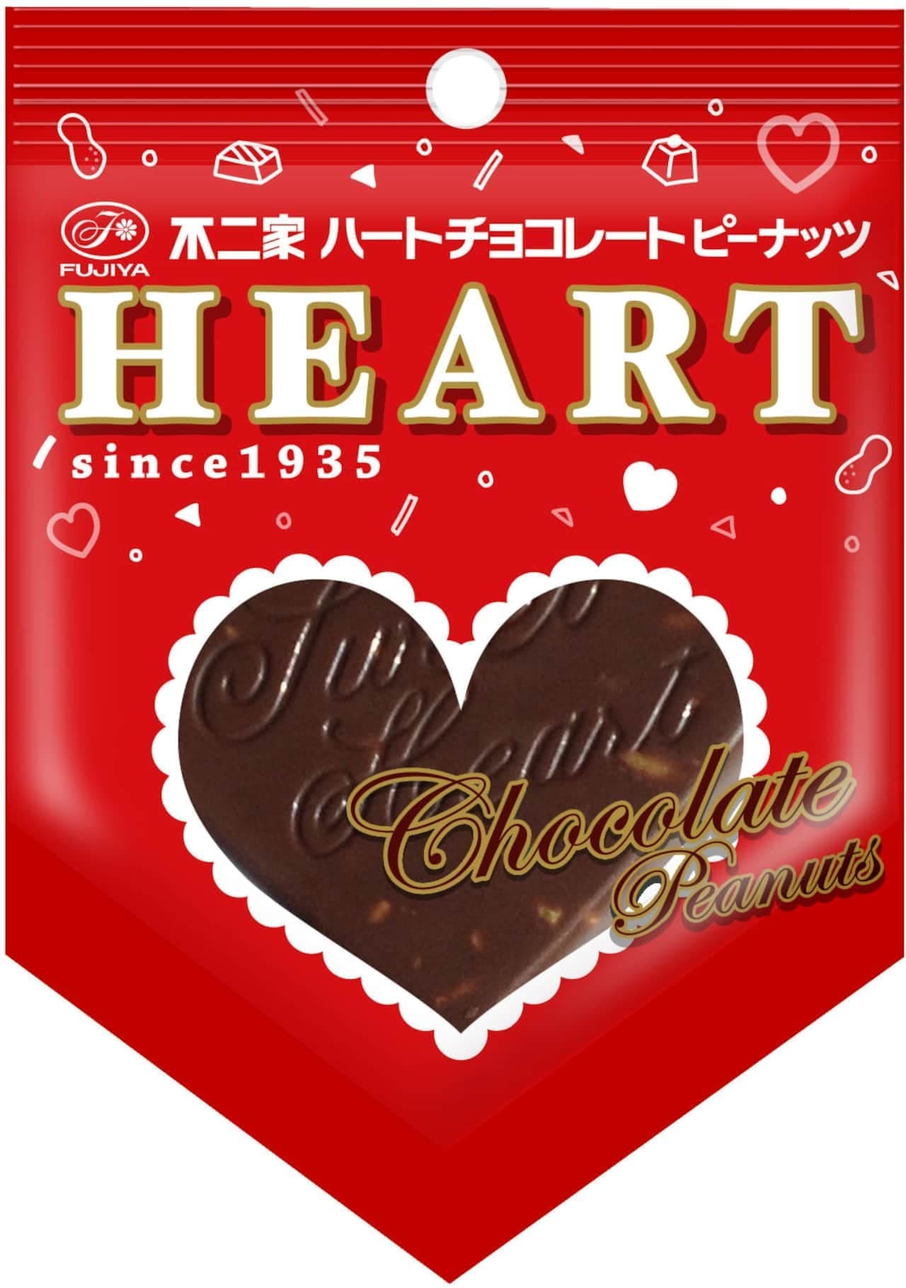 Fujiya pastry shop Valentine's sweets summary