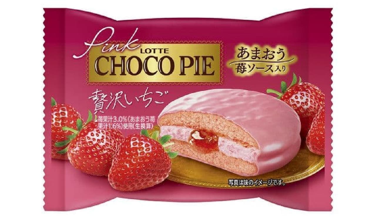 Lotte "Pink Choco Pie [Luxury Strawberry] Sold Individually"