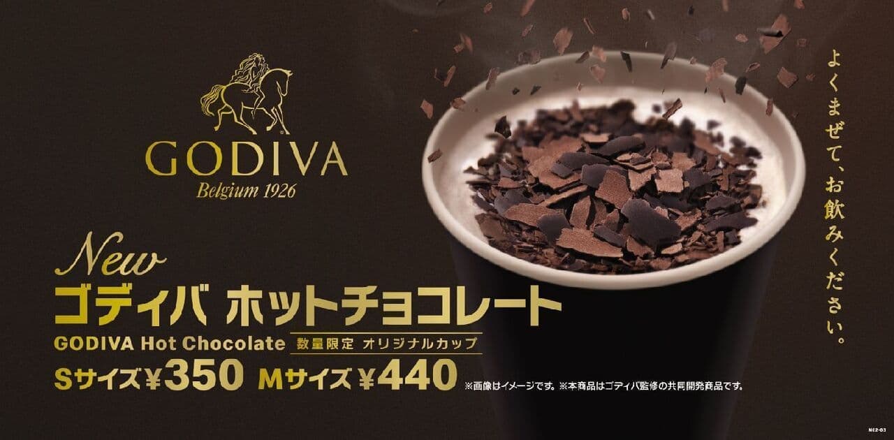 "Godiva Hot Chocolate" supervised by McDonald's Godiva