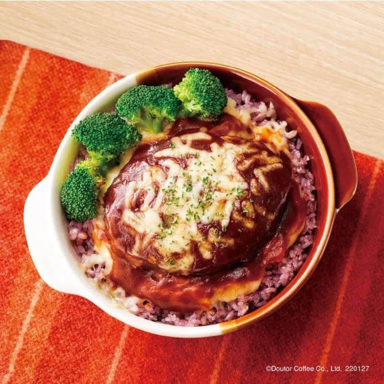 Excelsior Cafe "Red Wine Fragrant Cheese Hamburger Doria"