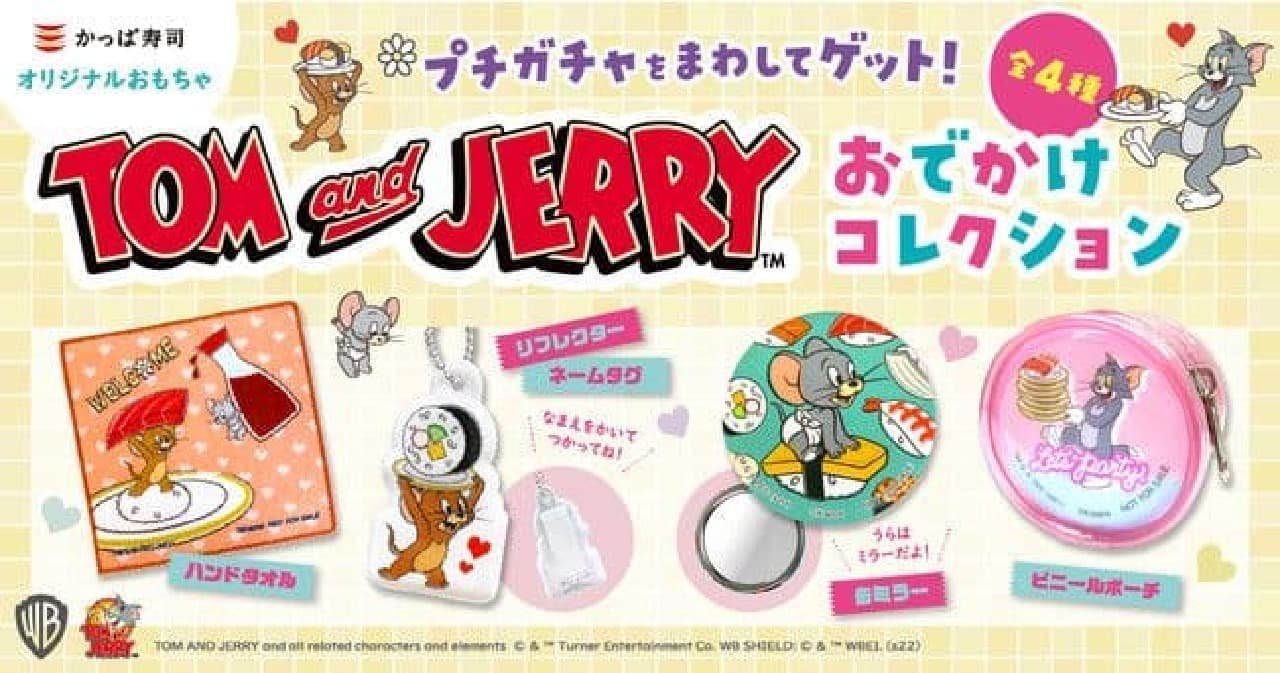 Kappa Sushi Petit Gacha "Tom and Jerry"