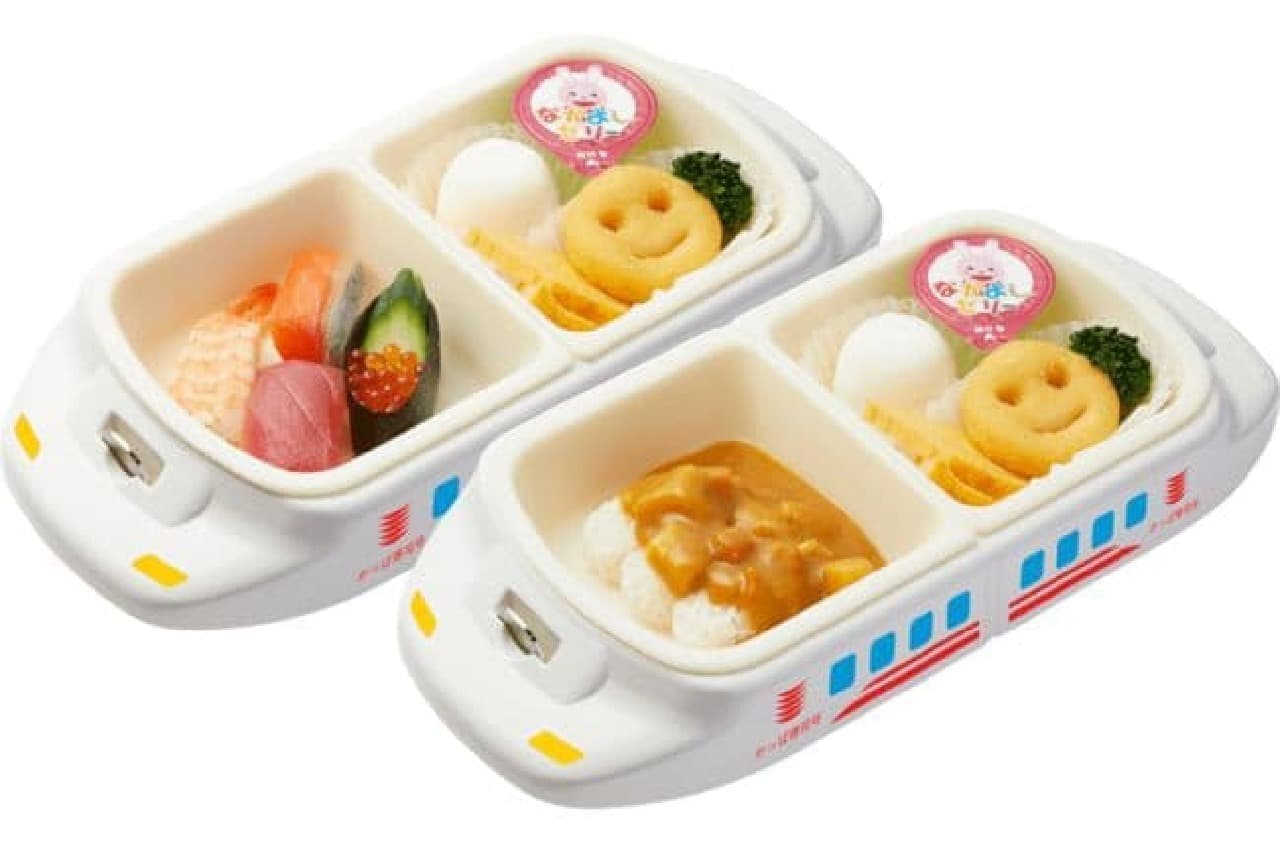 Kappa Sushi "Okosama Onigiri Set" "Okosama Curry Set"