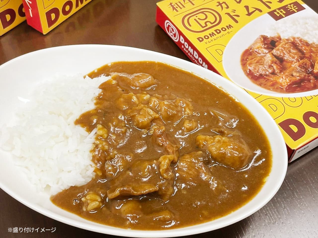 Dom Dom Hamburger "Curry Shop Dom Dom Wagyu Beef Tendon Curry"