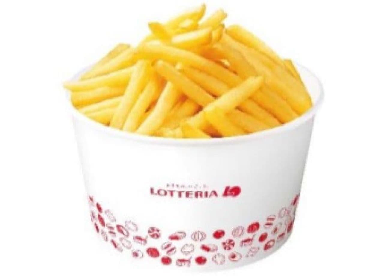Lotteria "bucket potato"