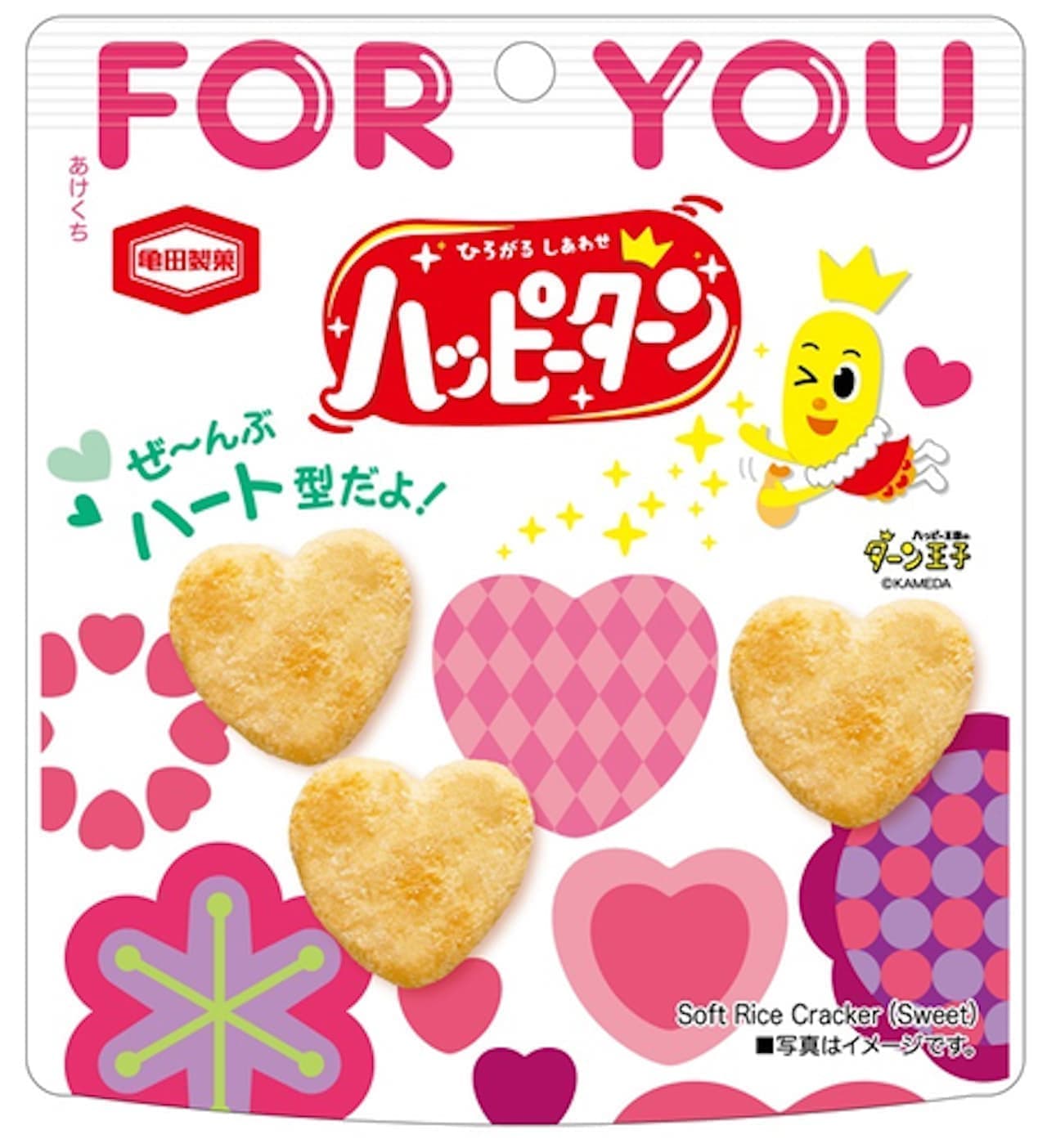 "Happy Turn FOR YOU" Heart-shaped Happy Turn