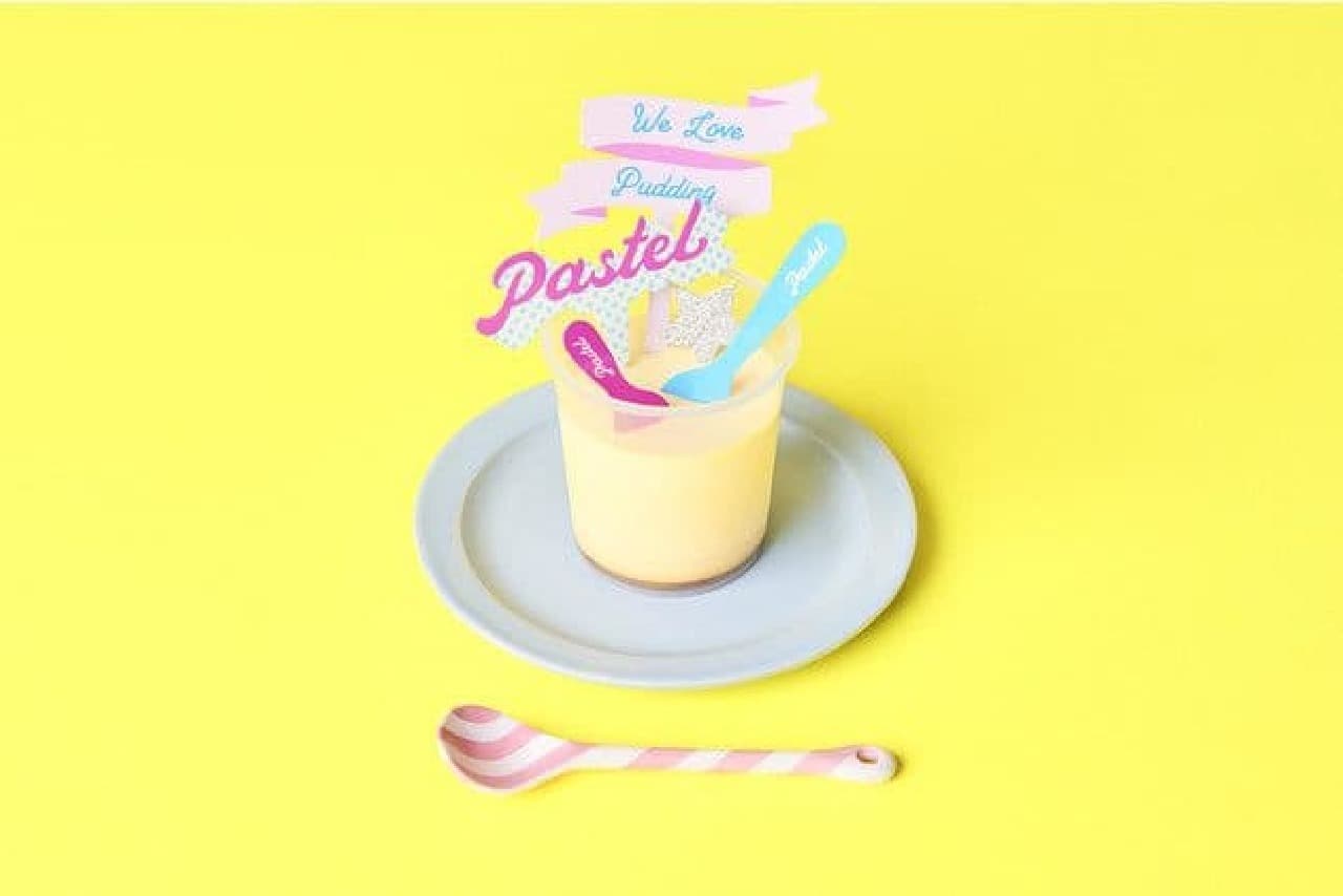 Pastel "smooth pudding"