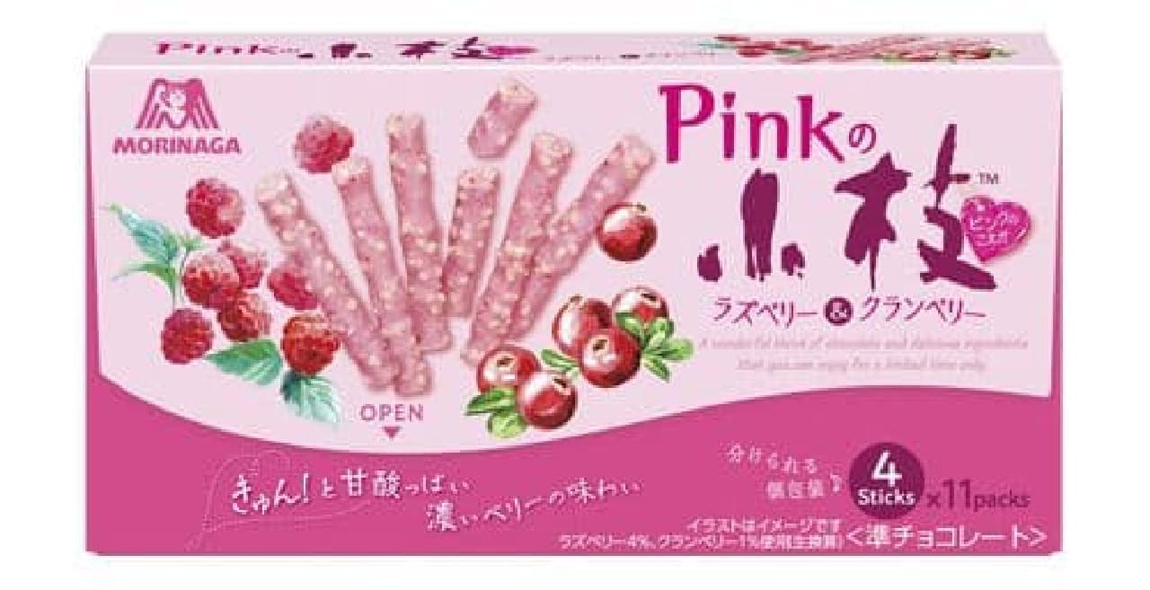 森永製菓「ピンクの小枝」