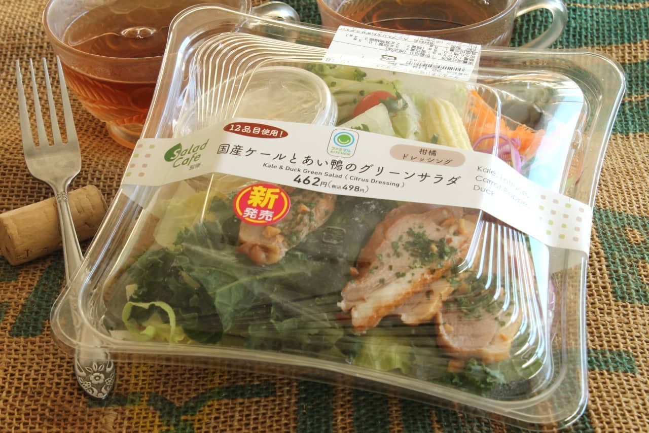 FamilyMart "Domestic kale and duck green salad"