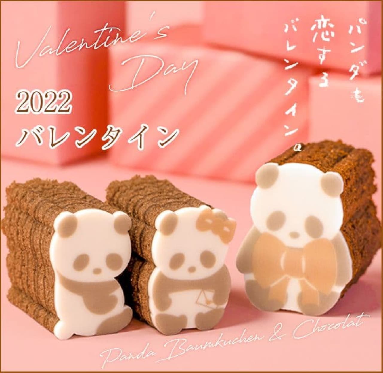 Katanukiya "Love Panda Baum" and "Ribbon Panda