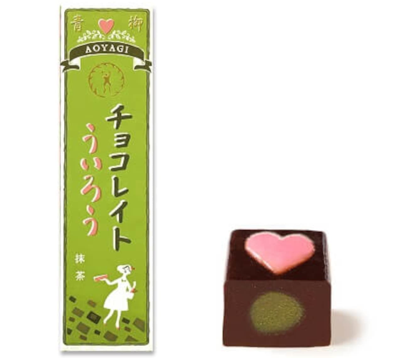 Aoyagi Sohonka "Chocolette Uirou