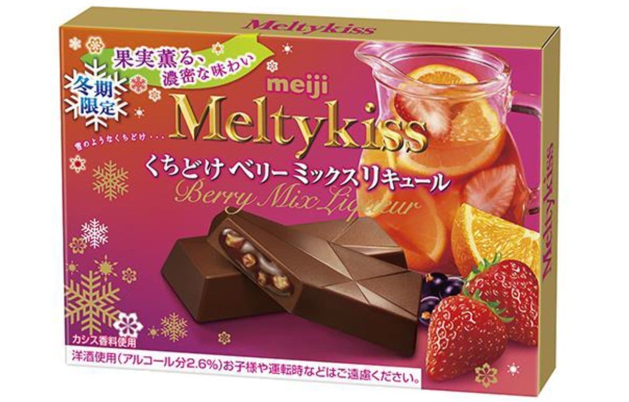 Meiji "Melty Kiss Kuchidokudo Berry Mix Liqueur