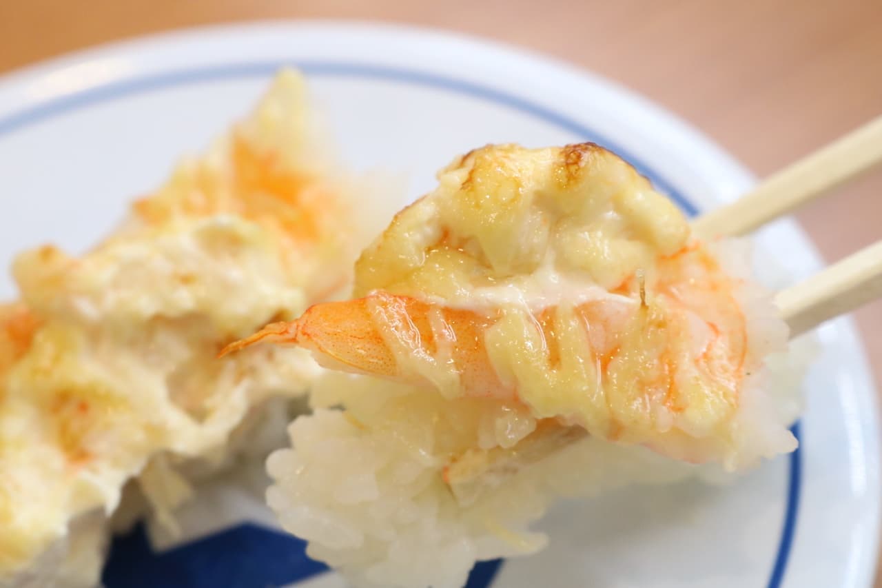 Kura Sushi "Aburi Ebi Mayo Gratin Style