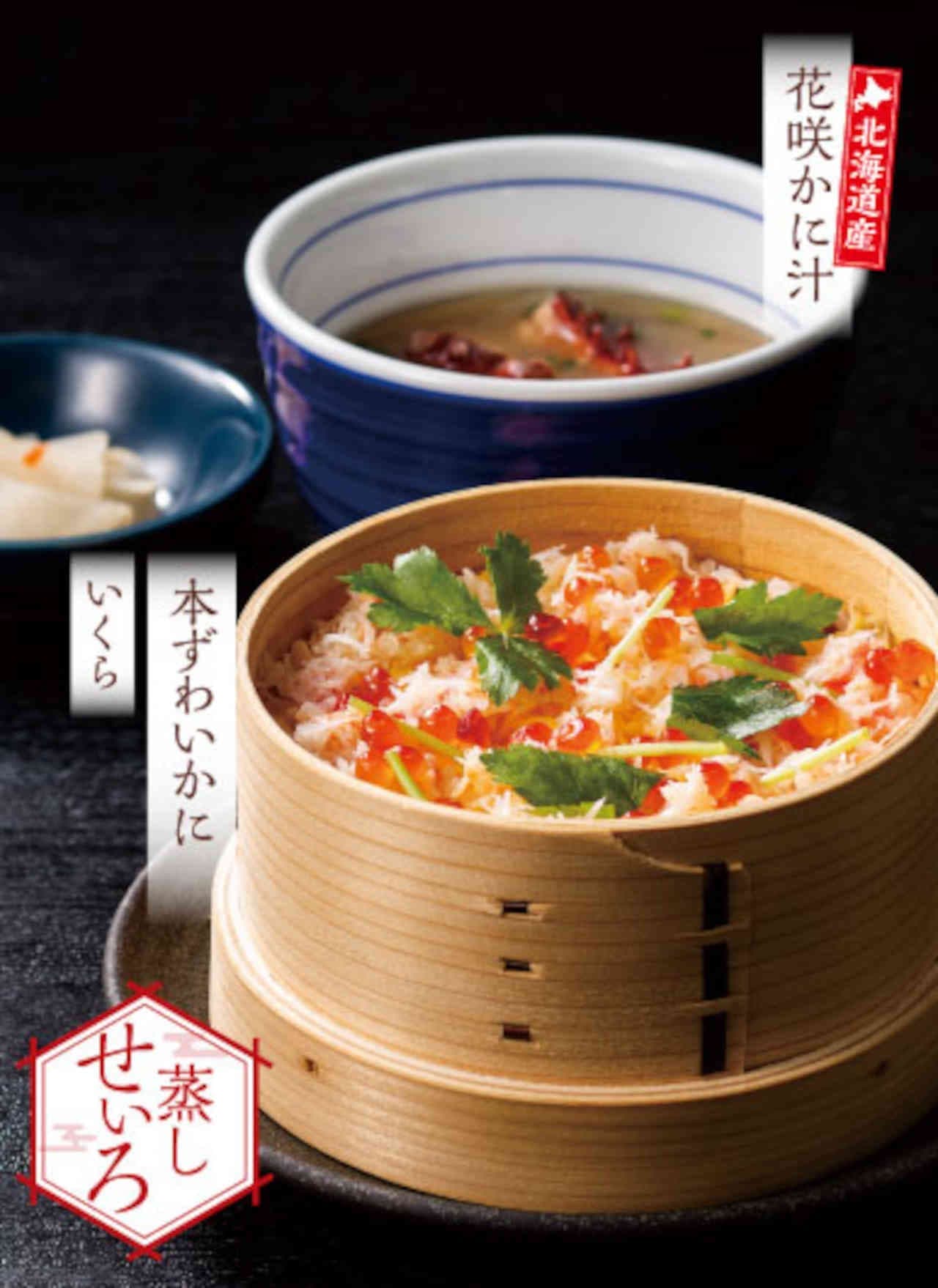 Yume-an "Honzuwai kani salmon roe seiro gohan and crab soup set" and "Honzuwai kani seafood three-course rice bowl and crab soup set