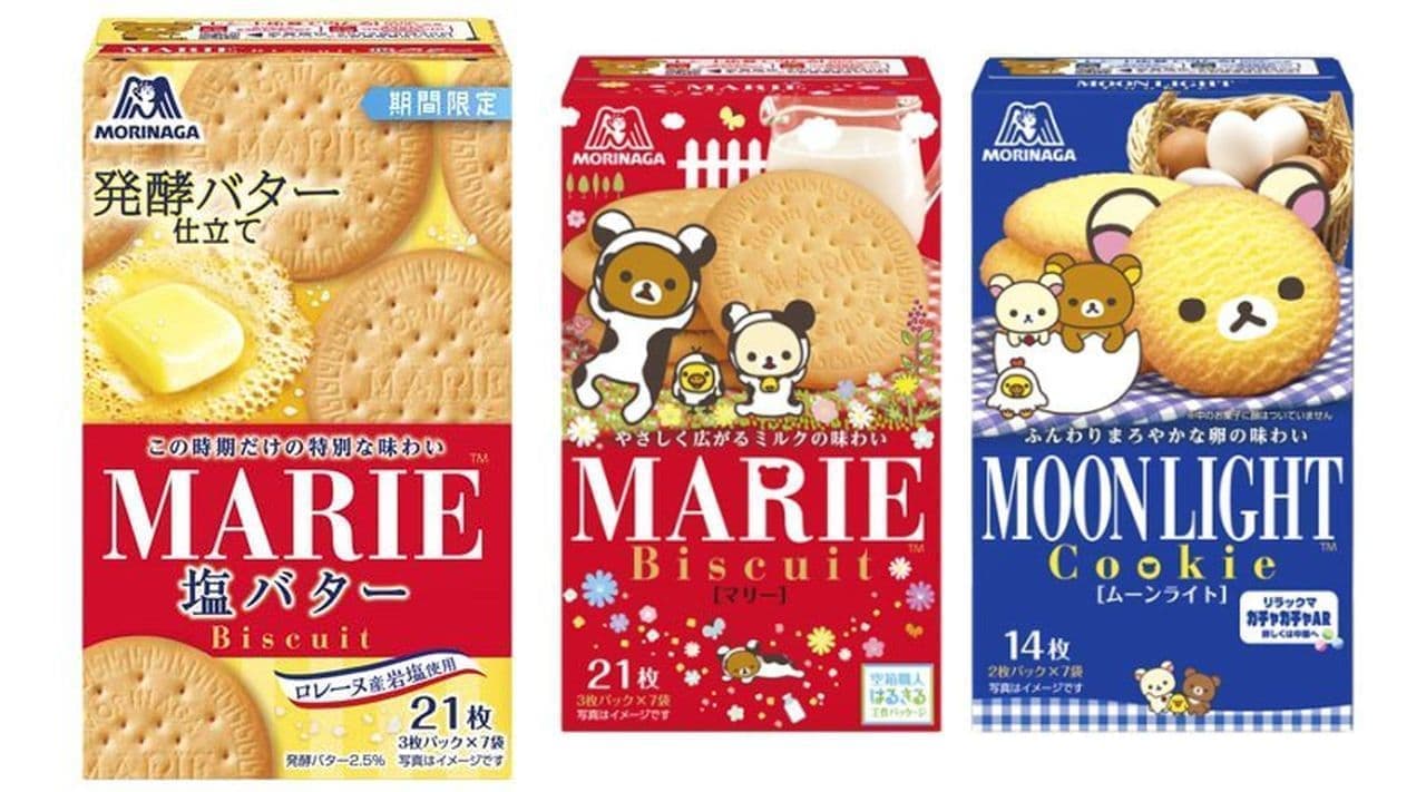 Morinaga Biscuit "Marie [Salted Butter]" Rilakkuma Collaboration "Marie" and "Moonlight