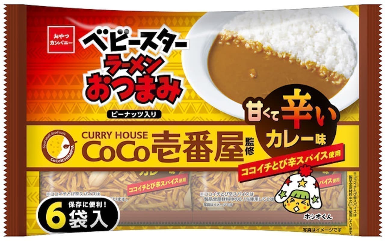 Collaboration "Baby Star Ramen Otsumami (CoCo Ichibanya supervised sweet and spicy curry flavor)