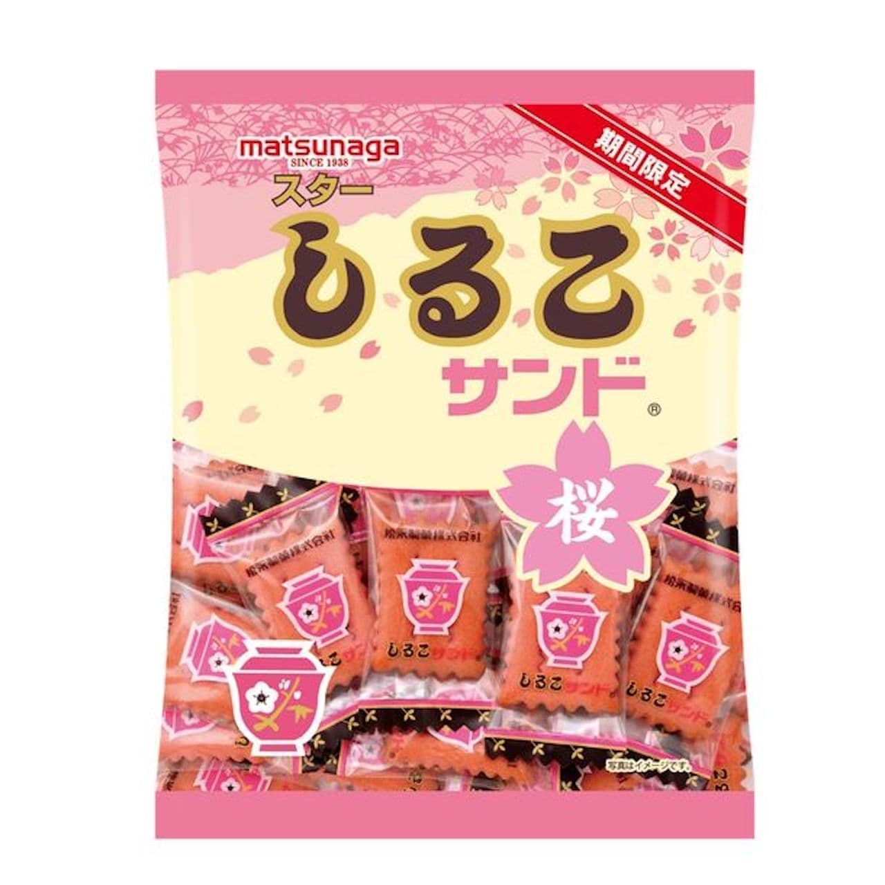 松永製菓「スターしるこサンド桜」