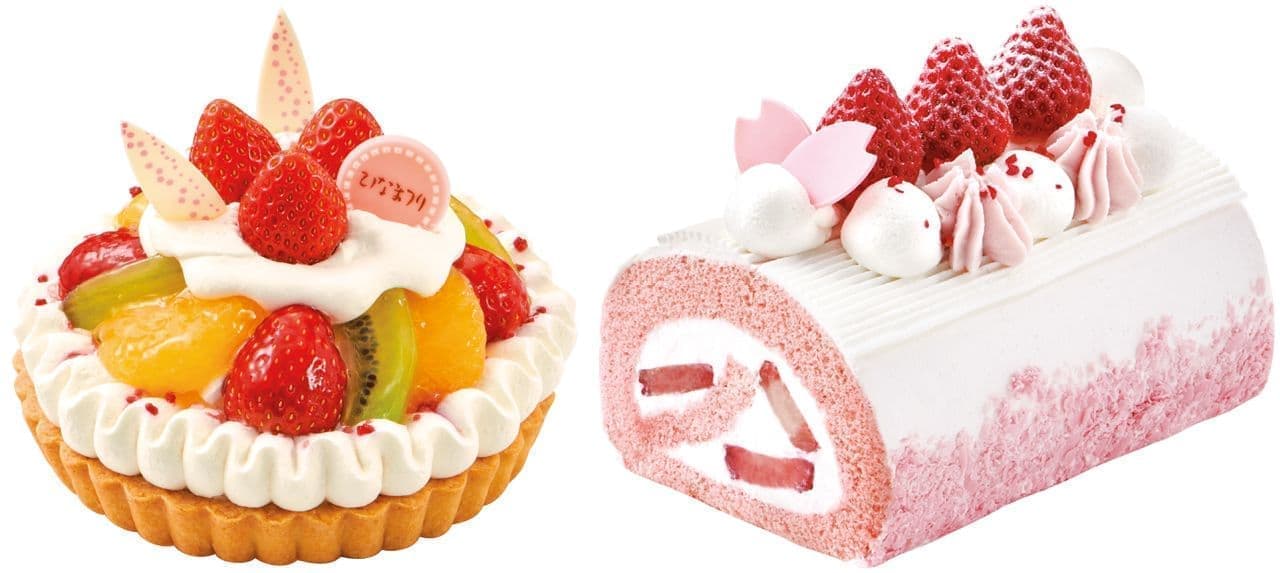 不二家洋菓子店「ひなまつり苺とフルーツのスペシャルタルト」「ひなまつり桜舞う苺のロールケーキ」
