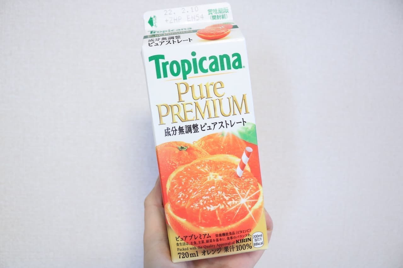 Tropicana "Pure Premium Orange".