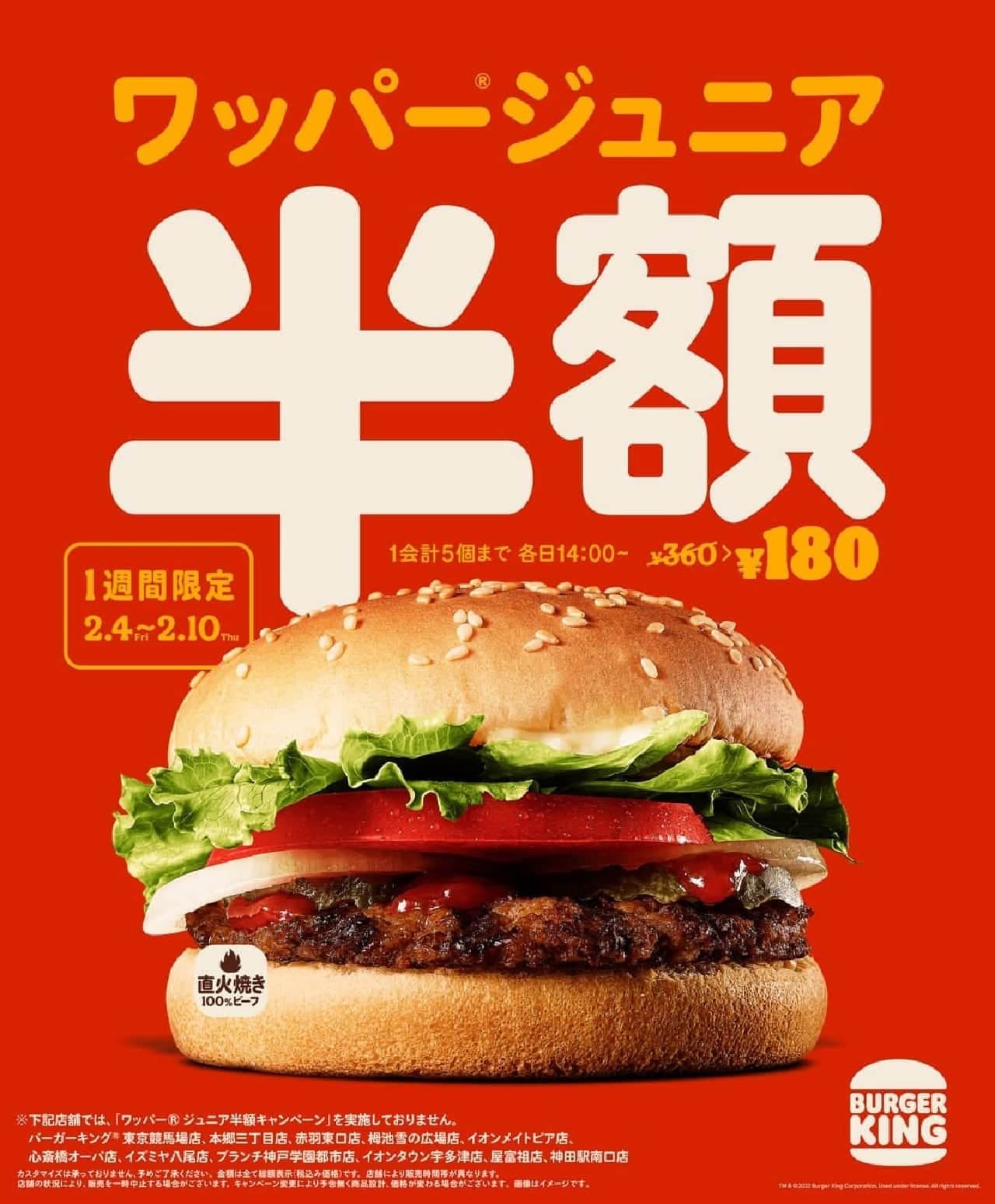Burger King "Whopper Junior Half Price Campaign"