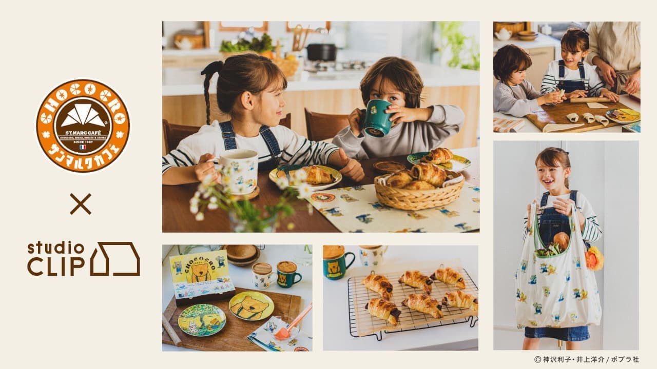 St. Mark's Cafe: "Kumano-Ko Uhu Collaboration Package: Choco-Kuro Handmade Kit" etc.