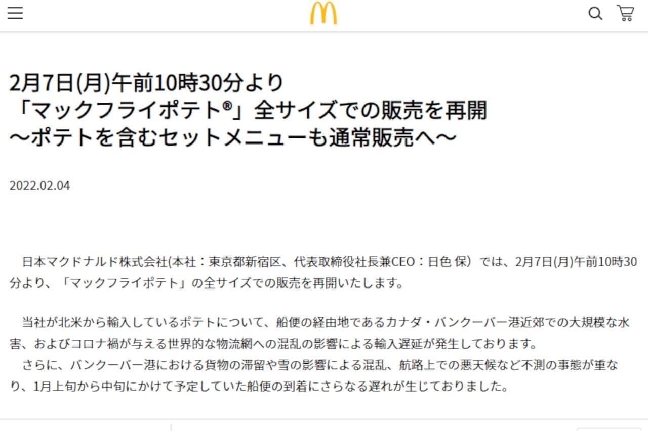 McDonald's resumes regular sales of "McFries".