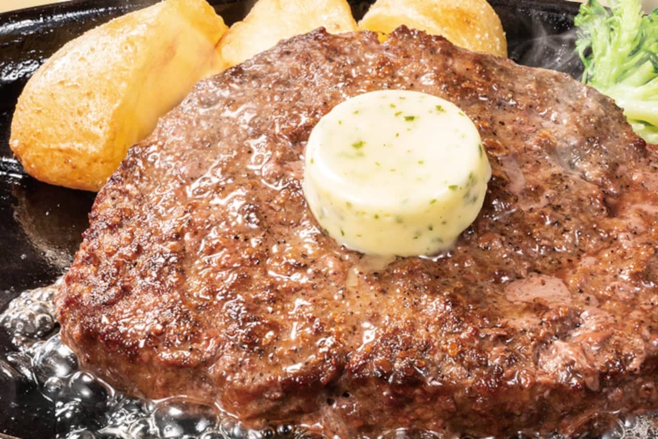 ステーキのどん「牛タンハンバーグランチ」