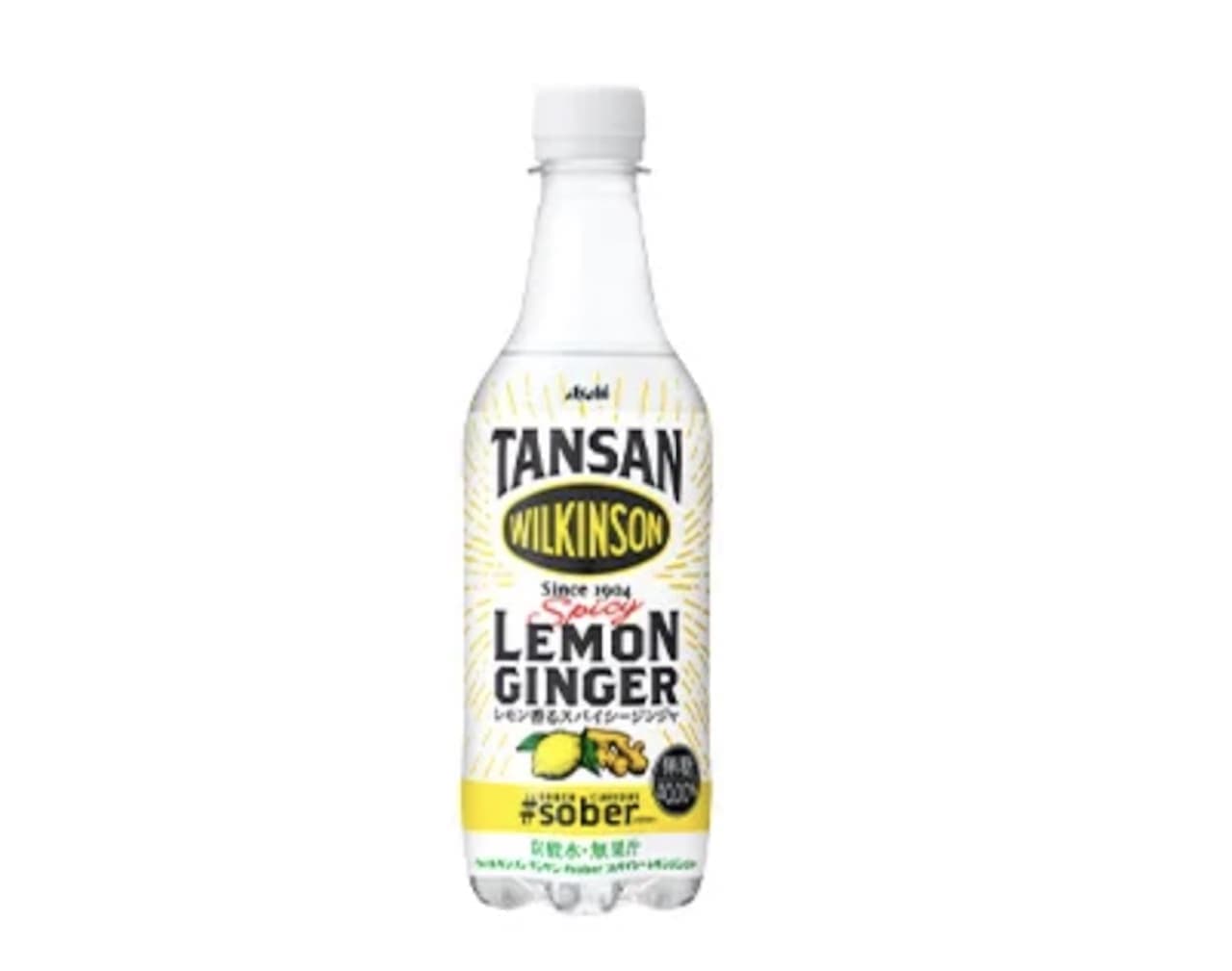 Asahi Soft Drinks "Wilkinson Tansan #sober Spicy Lemon Ginger