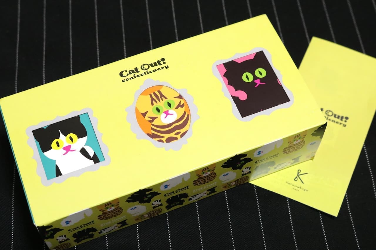 カタヌキヤ「キャットアウト・コンフェクショナリー（Cat Out! confectionery）」