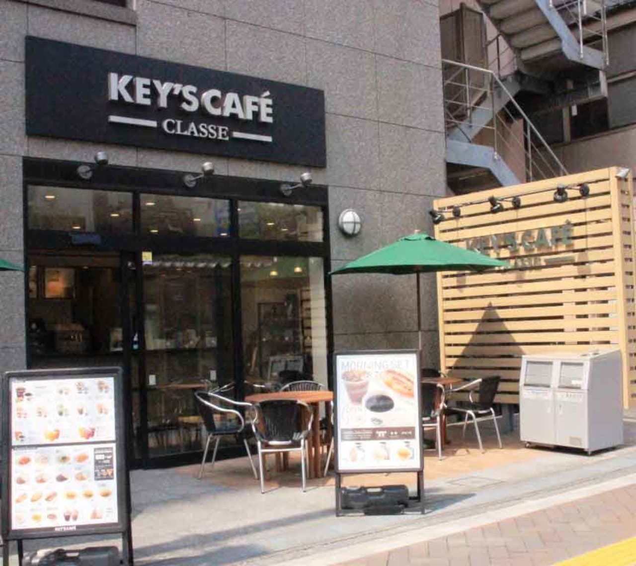 KEY'S CAFE「ピスタチオクリームラテ」