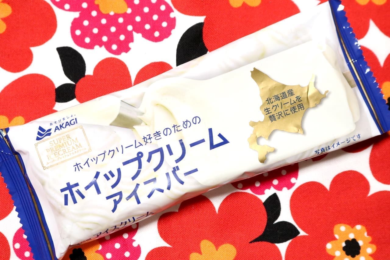 Akagi Nyugyo "Whipped Cream Ice Cream Bar