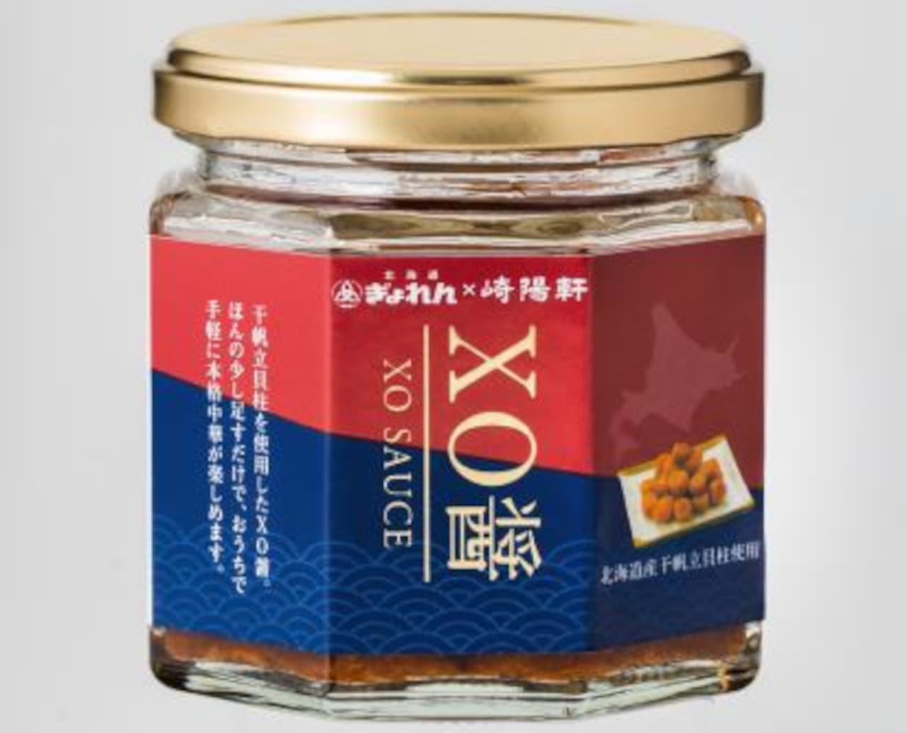 Sakiyoken "Hokkaido Gyoren x Sakiyoken XO Sauce