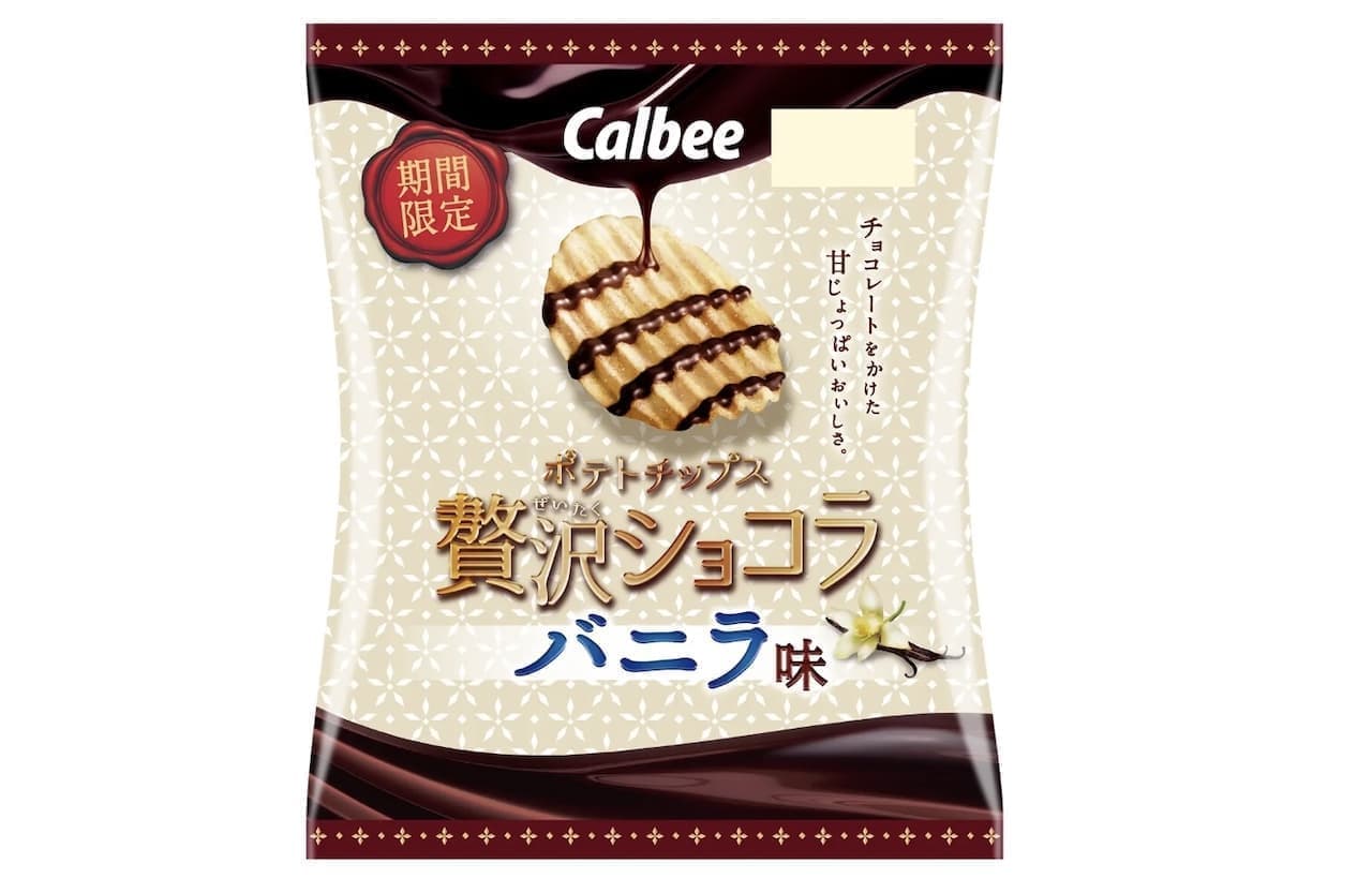 Potato Chips Luxurious Chocolate Vanilla Flavor" topped with a line of rich chocolate