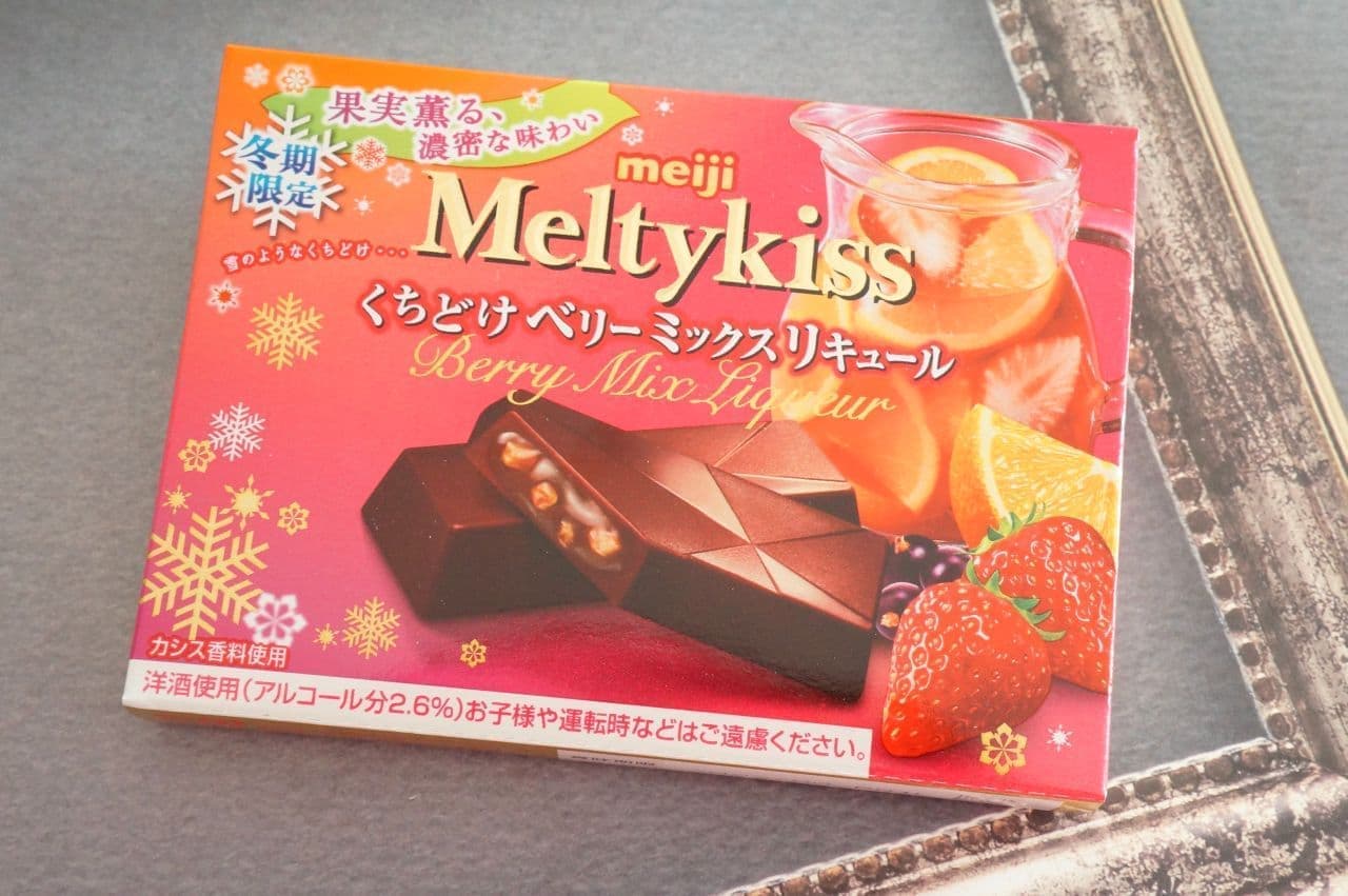 Meiji "Melty Kiss Kuchidoki Berry Mix Liqueur