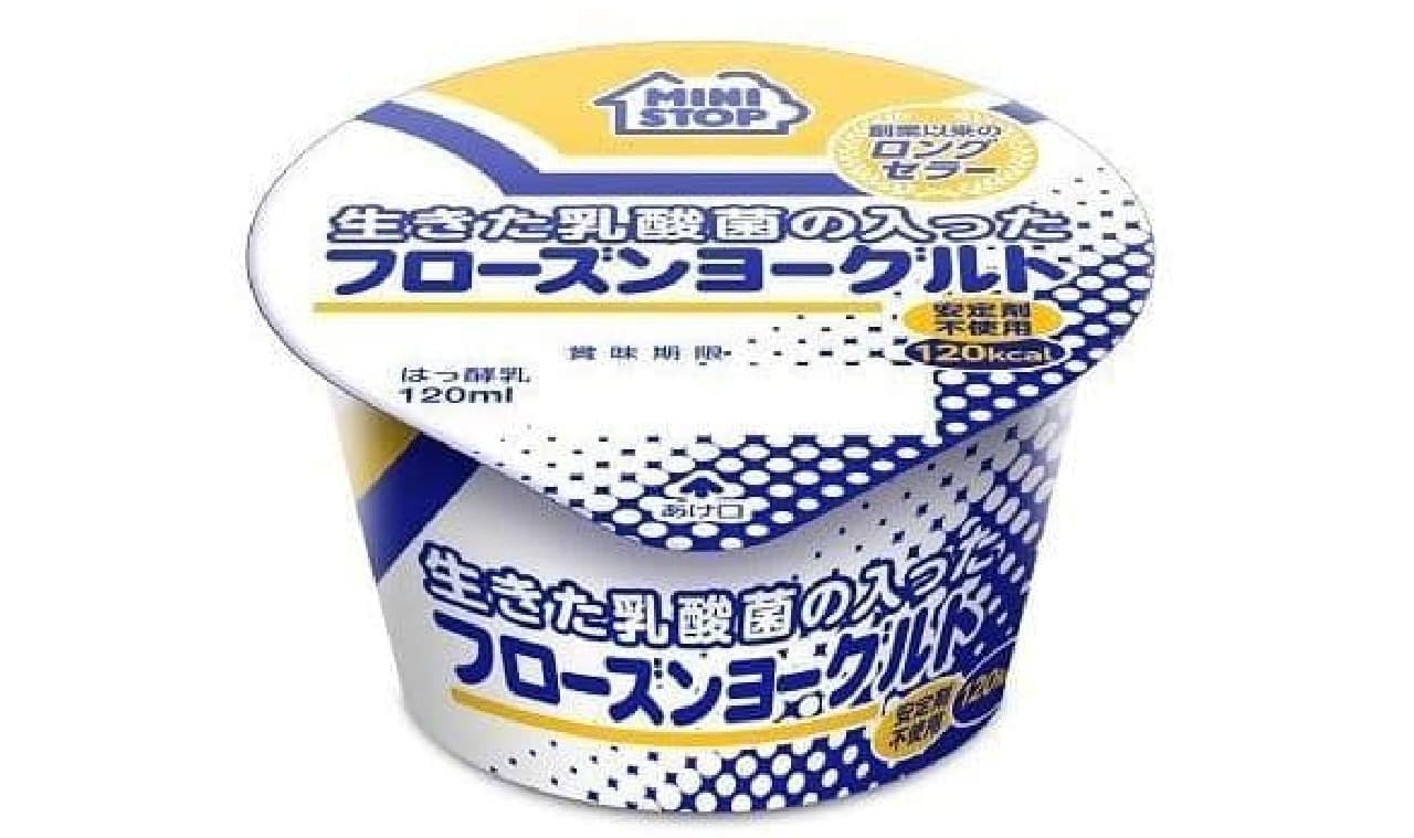 Mini Stop "Frozen Yogurt