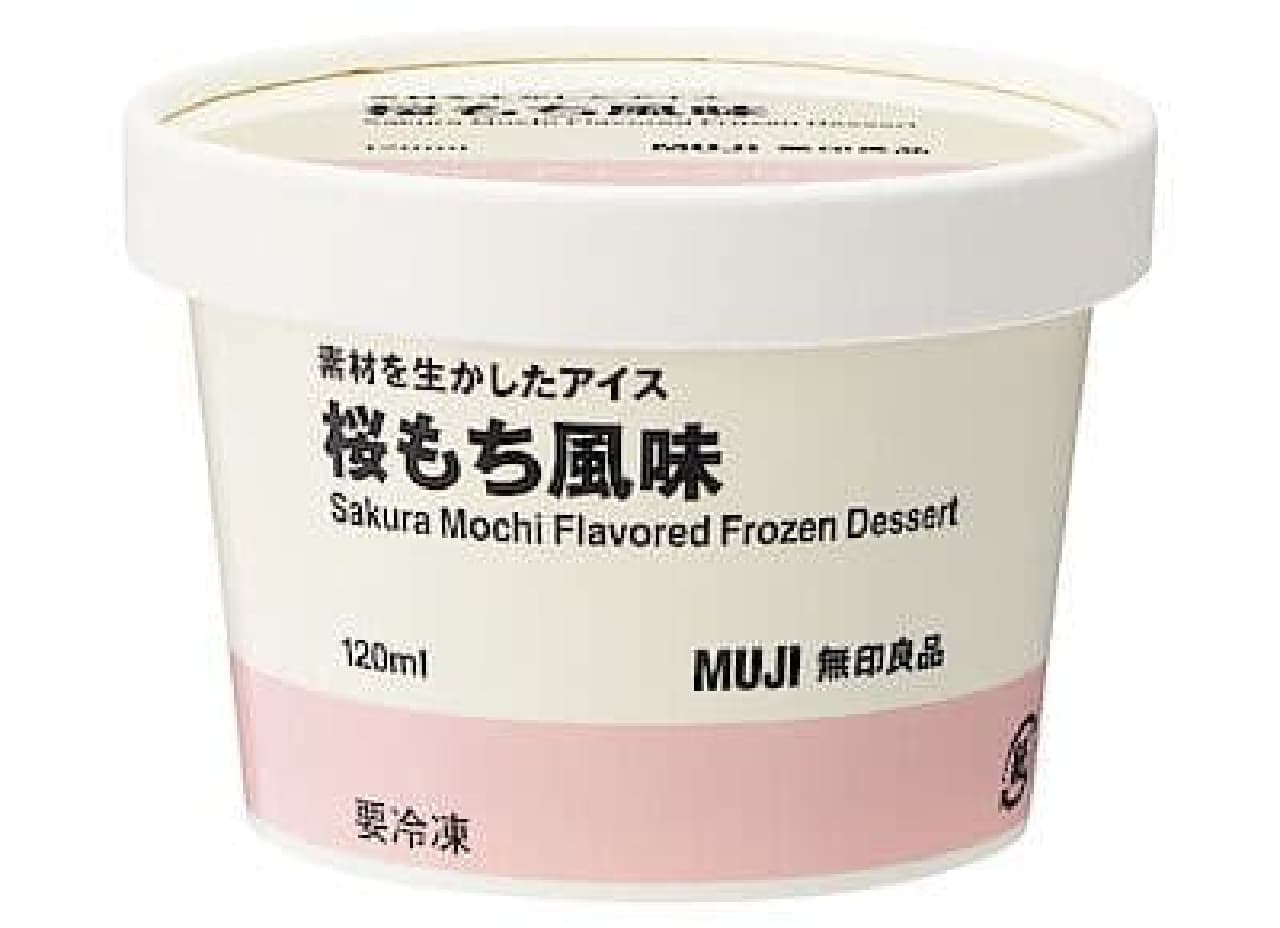MUJI's "Ice cream using ingredients with cherry blossom mochi flavor